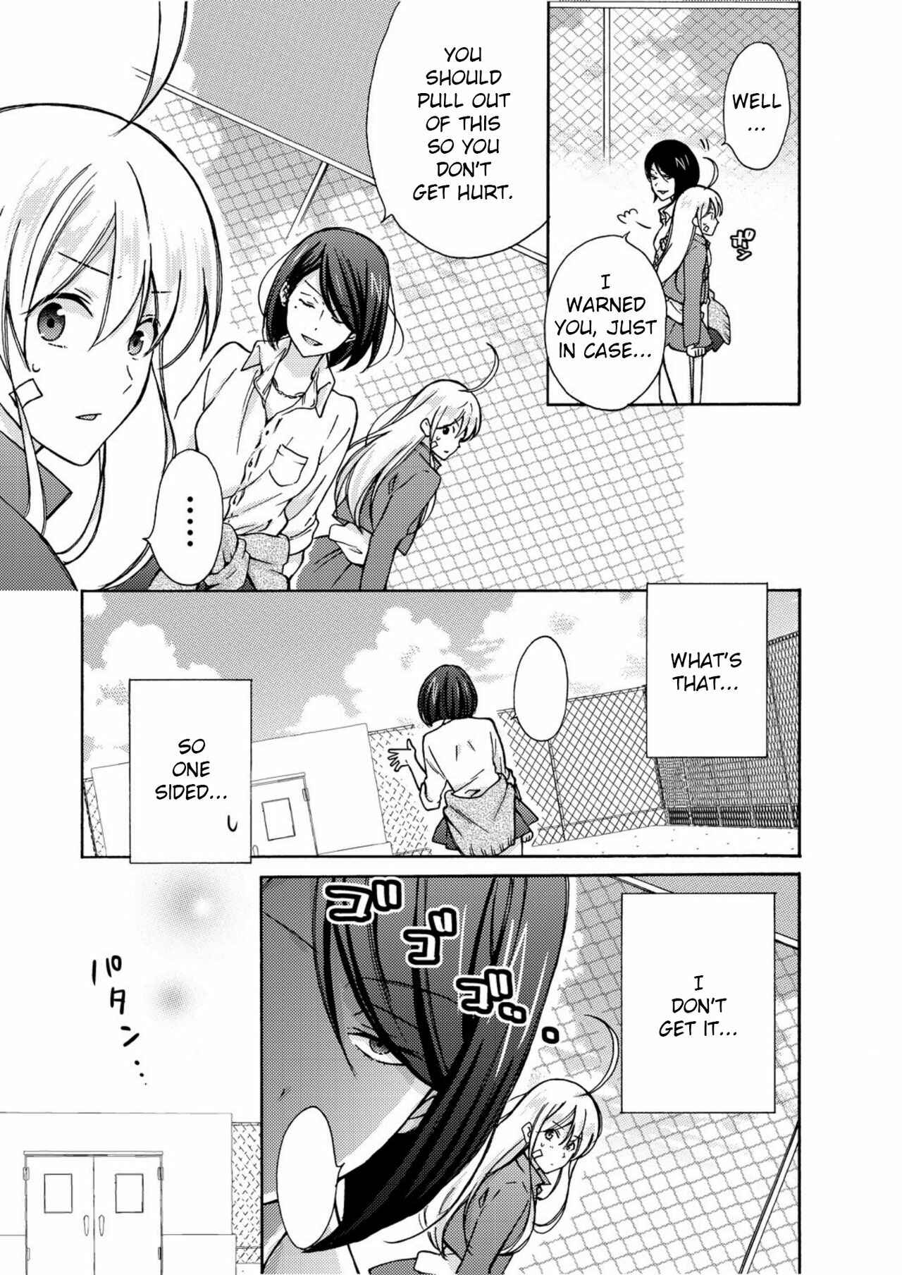 Page 12 Chapter 5 Nyotaika Yankee Gakuen ☆ Ore no Hajimete, Nerawaretemasu.