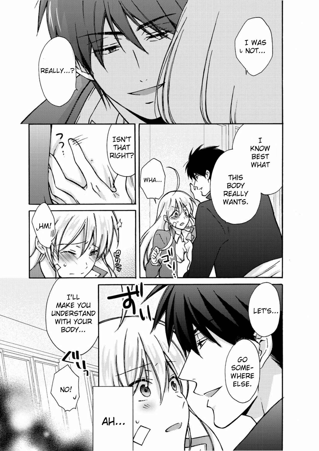 Page 20 Chapter 5 Nyotaika Yankee Gakuen ☆ Ore no Hajimete, Nerawaretemasu.