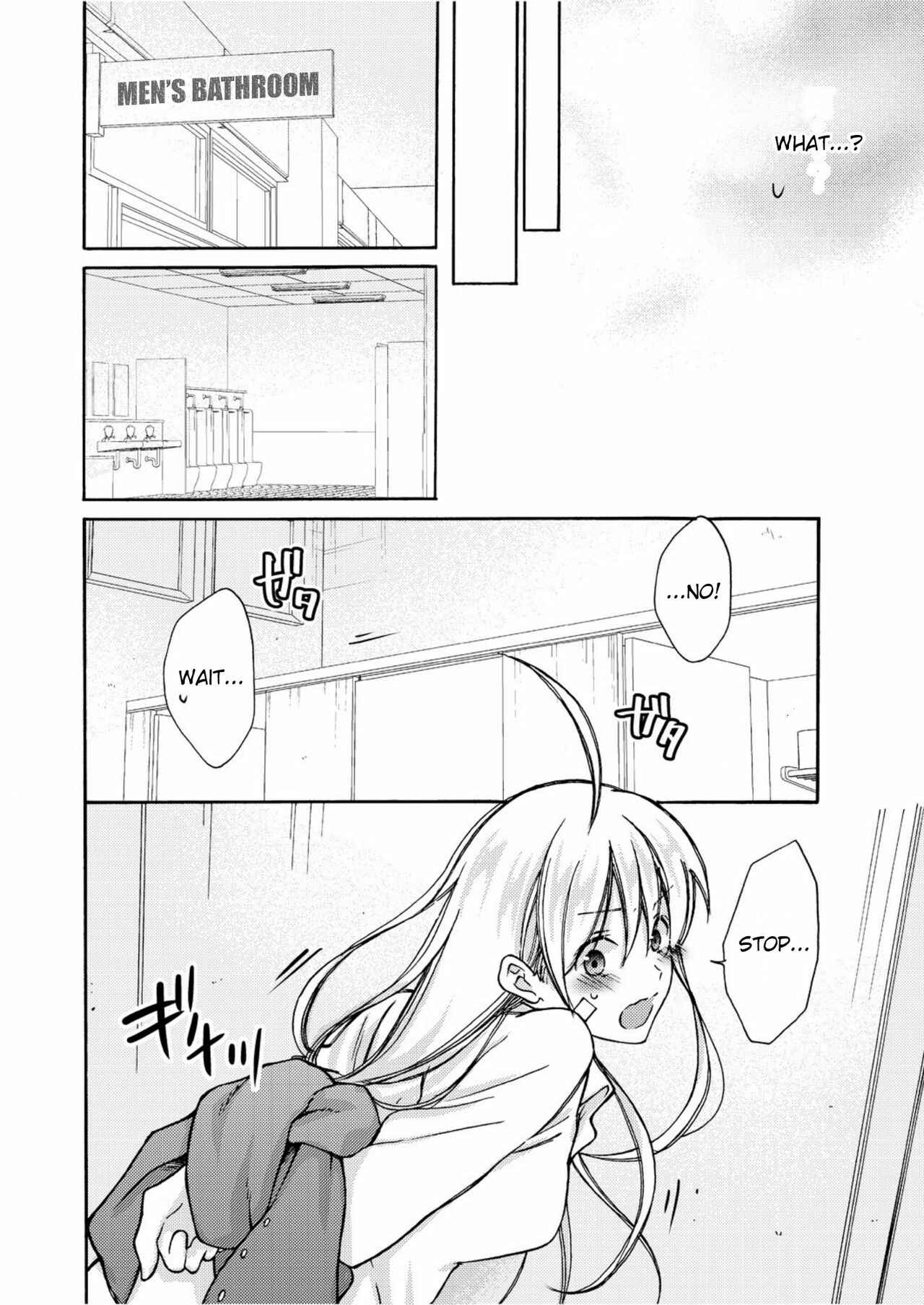 Page 21 Chapter 5 Nyotaika Yankee Gakuen ☆ Ore no Hajimete, Nerawaretemasu.