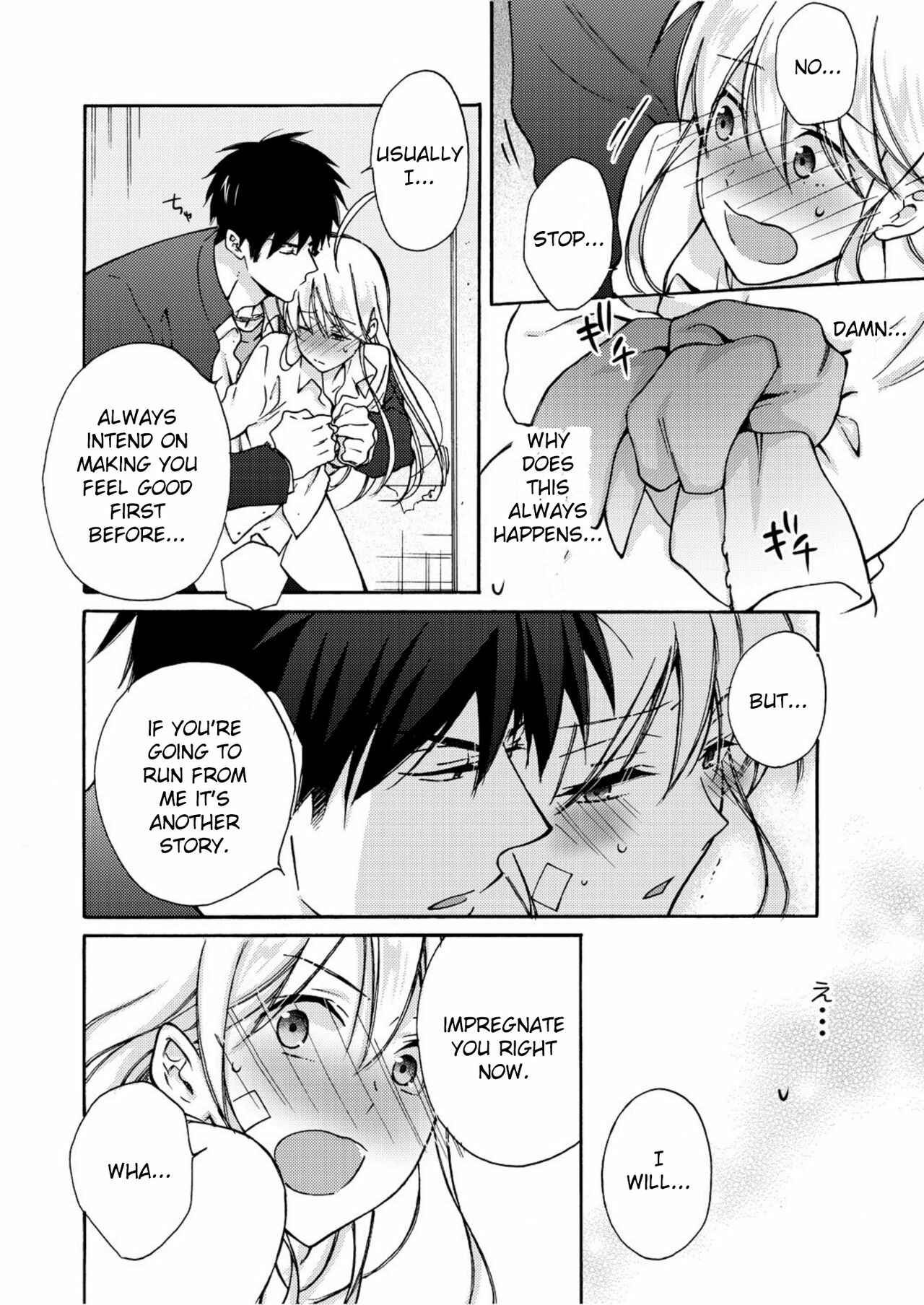 Page 23 Chapter 5 Nyotaika Yankee Gakuen ☆ Ore no Hajimete, Nerawaretemasu.