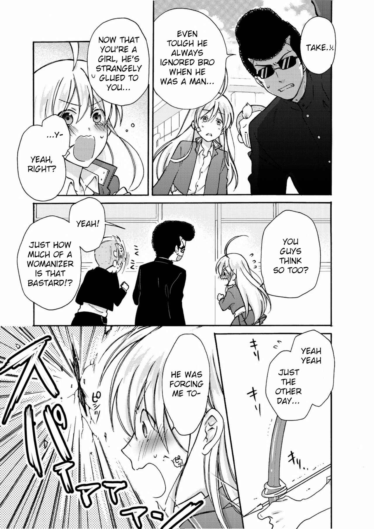 Page 4 Chapter 5 Nyotaika Yankee Gakuen ☆ Ore no Hajimete, Nerawaretemasu.