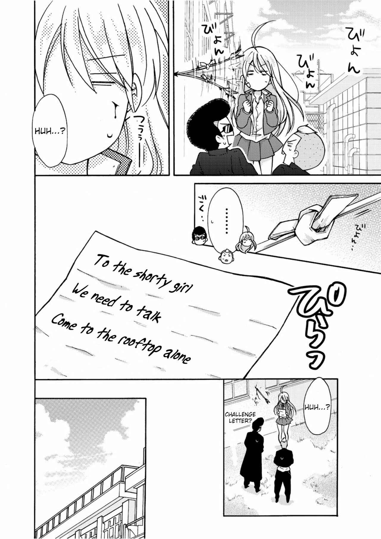 Page 5 Chapter 5 Nyotaika Yankee Gakuen ☆ Ore no Hajimete, Nerawaretemasu.