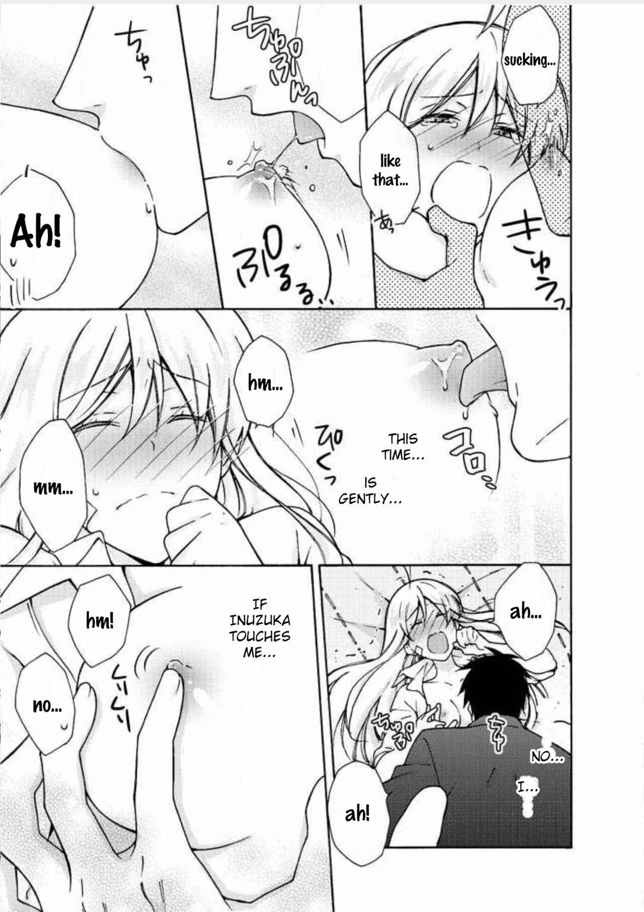 Page 16 Chapter 7 Nyotaika Yankee Gakuen ☆ Ore no Hajimete, Nerawaretemasu.