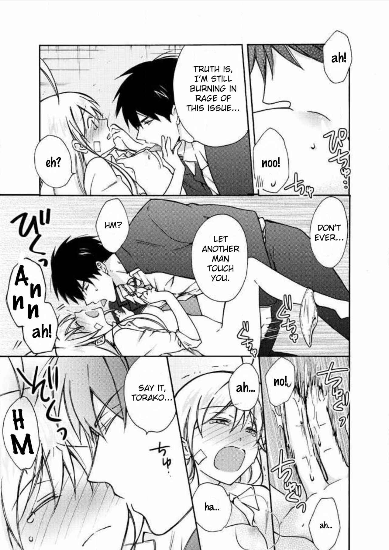 Page 20 Chapter 7 Nyotaika Yankee Gakuen ☆ Ore no Hajimete, Nerawaretemasu.
