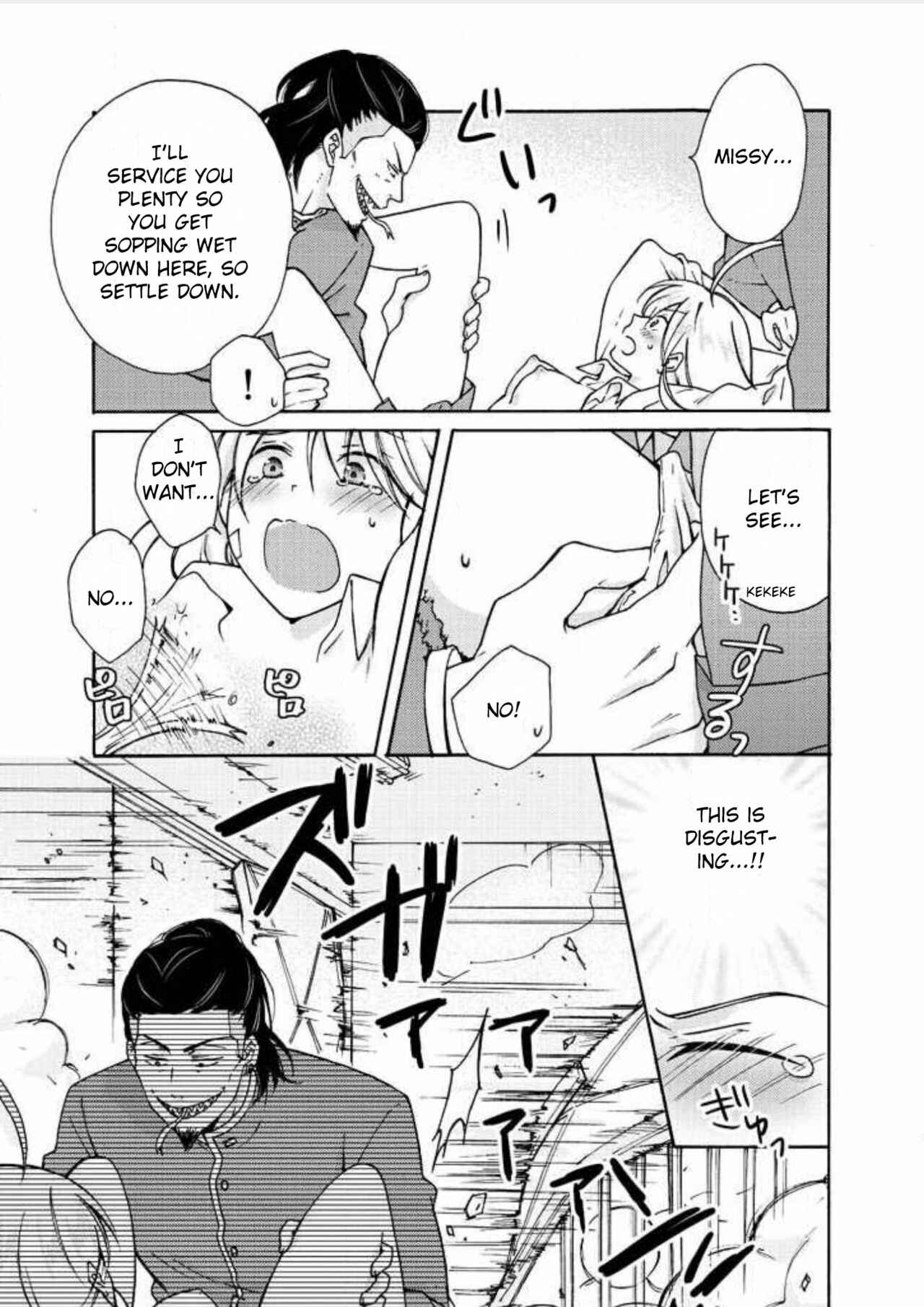 Page 4 Chapter 7 Nyotaika Yankee Gakuen ☆ Ore no Hajimete, Nerawaretemasu.
