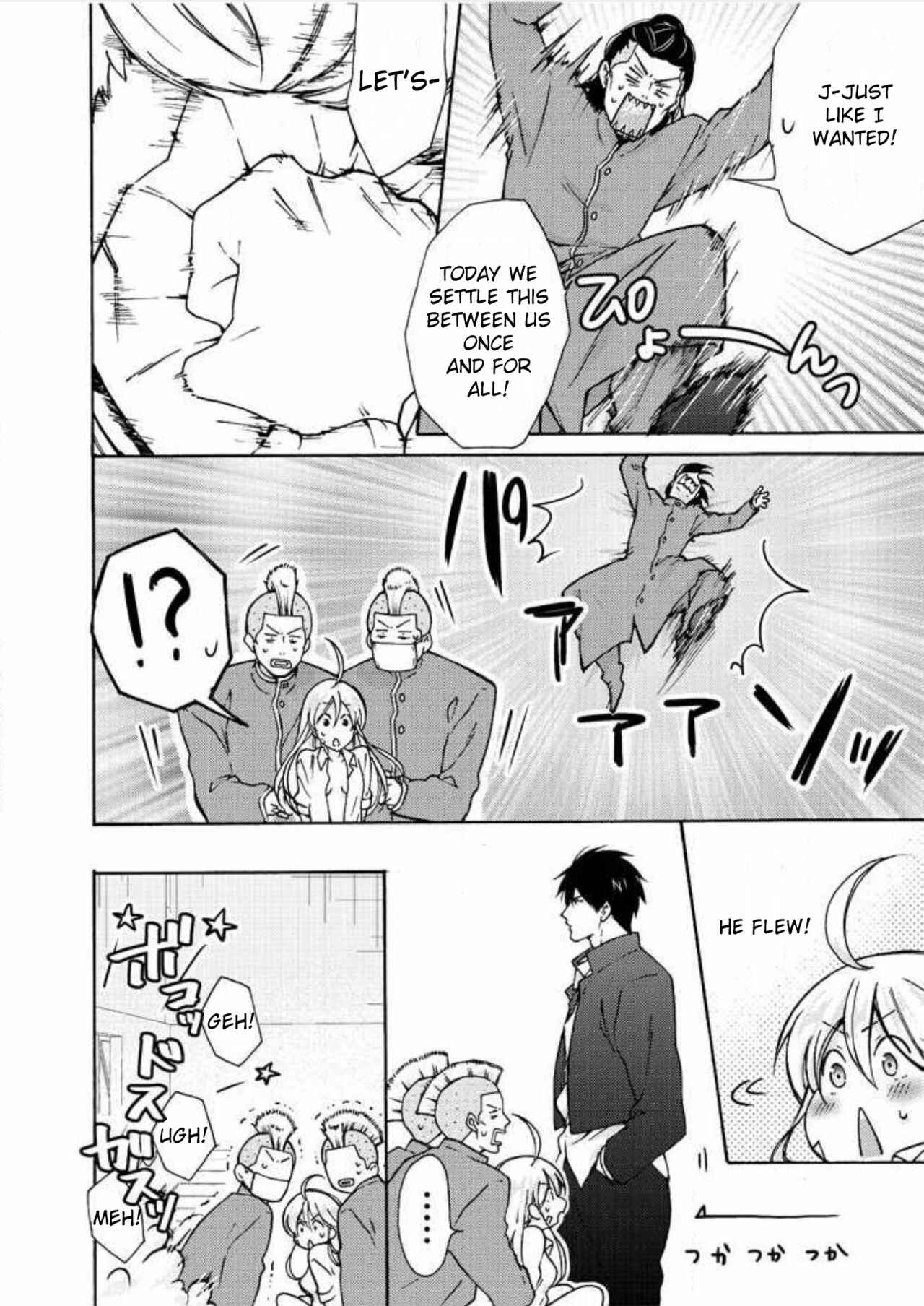Page 7 Chapter 7 Nyotaika Yankee Gakuen ☆ Ore no Hajimete, Nerawaretemasu.