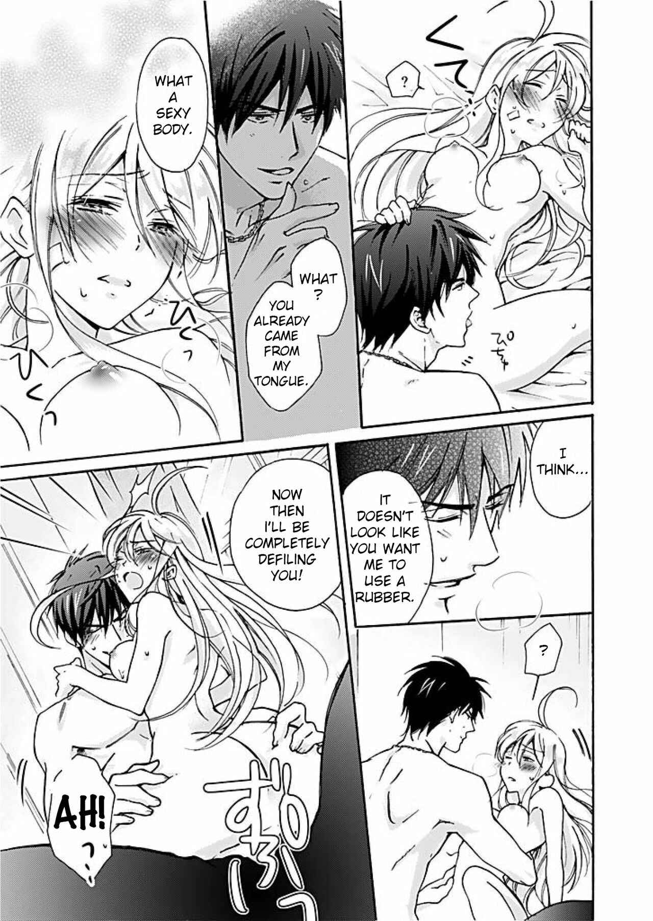 Page 22 Chapter 1 Nyotaika Yankee Gakuen ☆ Ore no Hajimete, Nerawaretemasu.