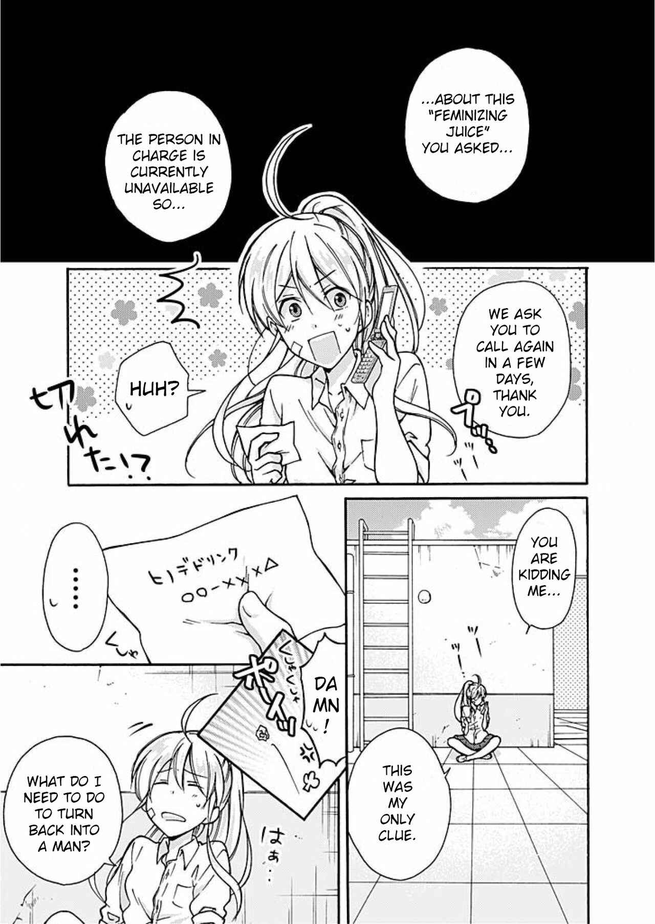 Page 2 Chapter 3 Nyotaika Yankee Gakuen ☆ Ore no Hajimete, Nerawaretemasu.