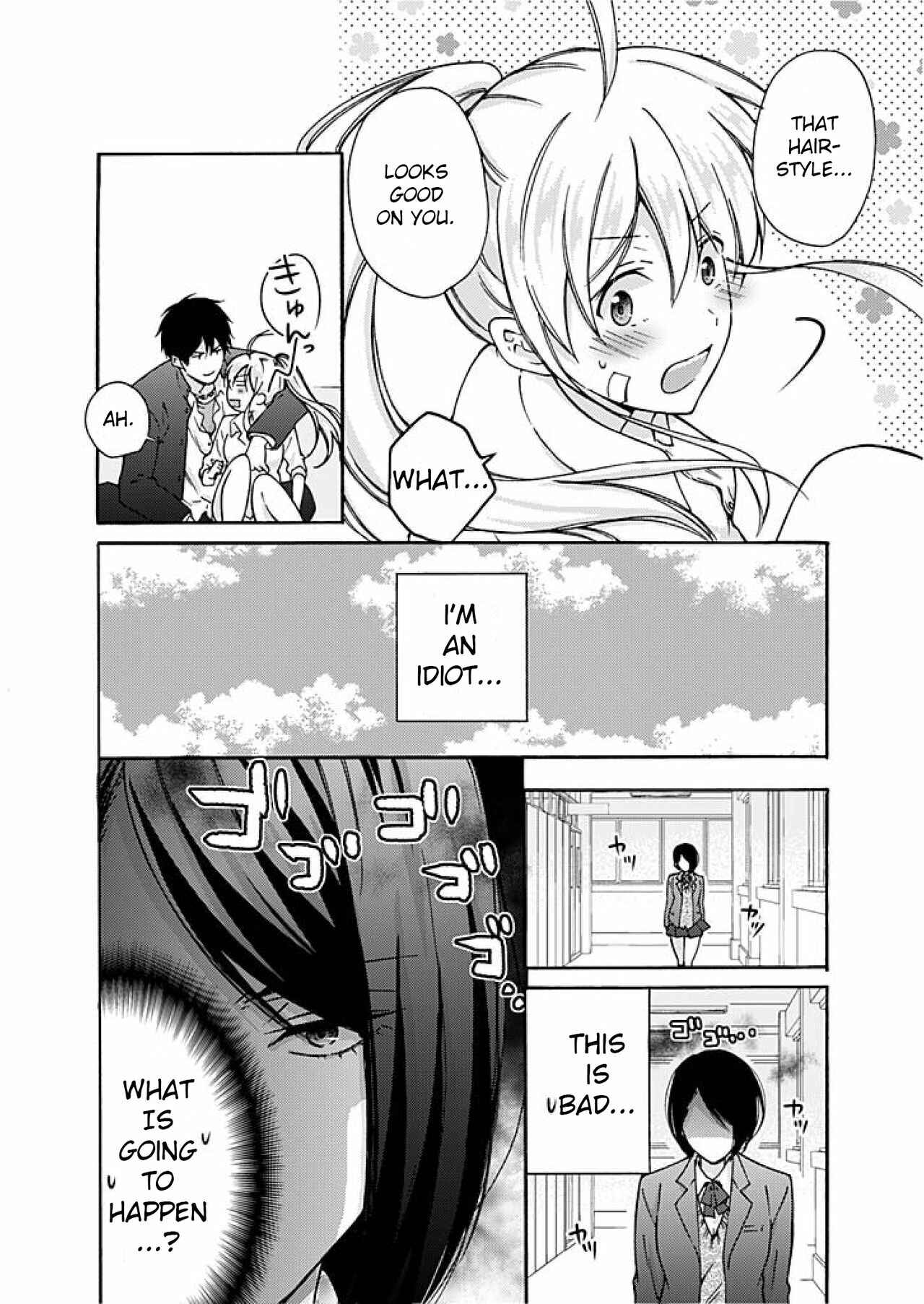 Page 33 Chapter 3 Nyotaika Yankee Gakuen ☆ Ore no Hajimete, Nerawaretemasu.