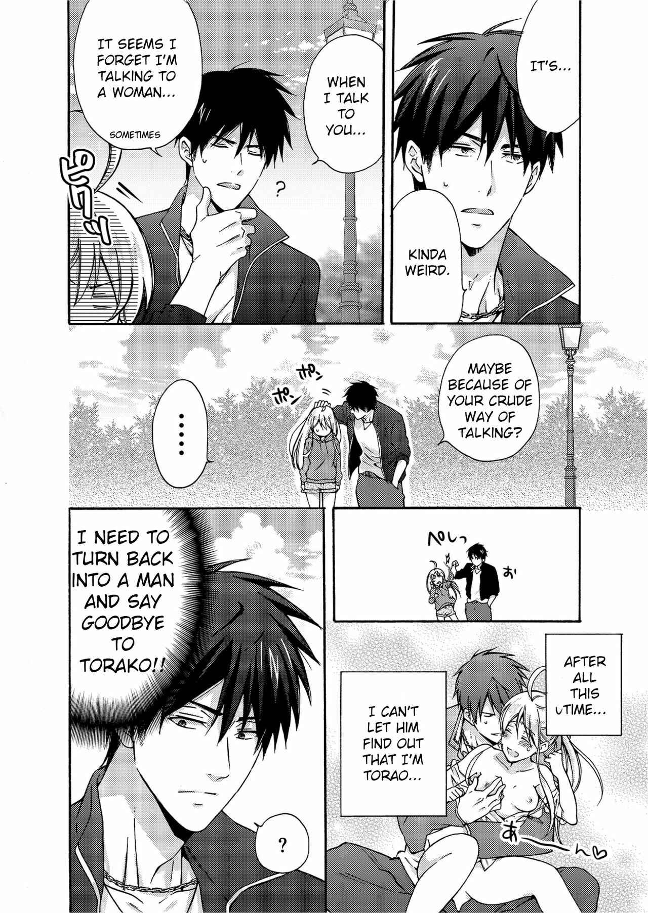 Page 13 Chapter 4 Nyotaika Yankee Gakuen ☆ Ore no Hajimete, Nerawaretemasu.
