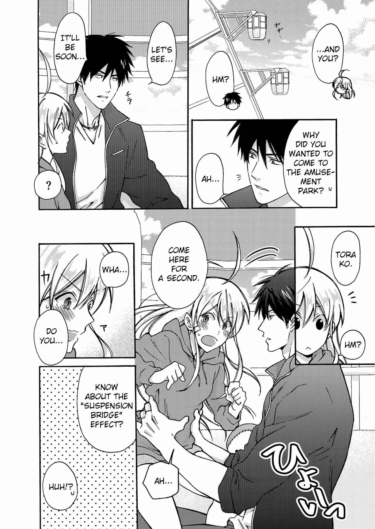 Page 23 Chapter 4 Nyotaika Yankee Gakuen ☆ Ore no Hajimete, Nerawaretemasu.