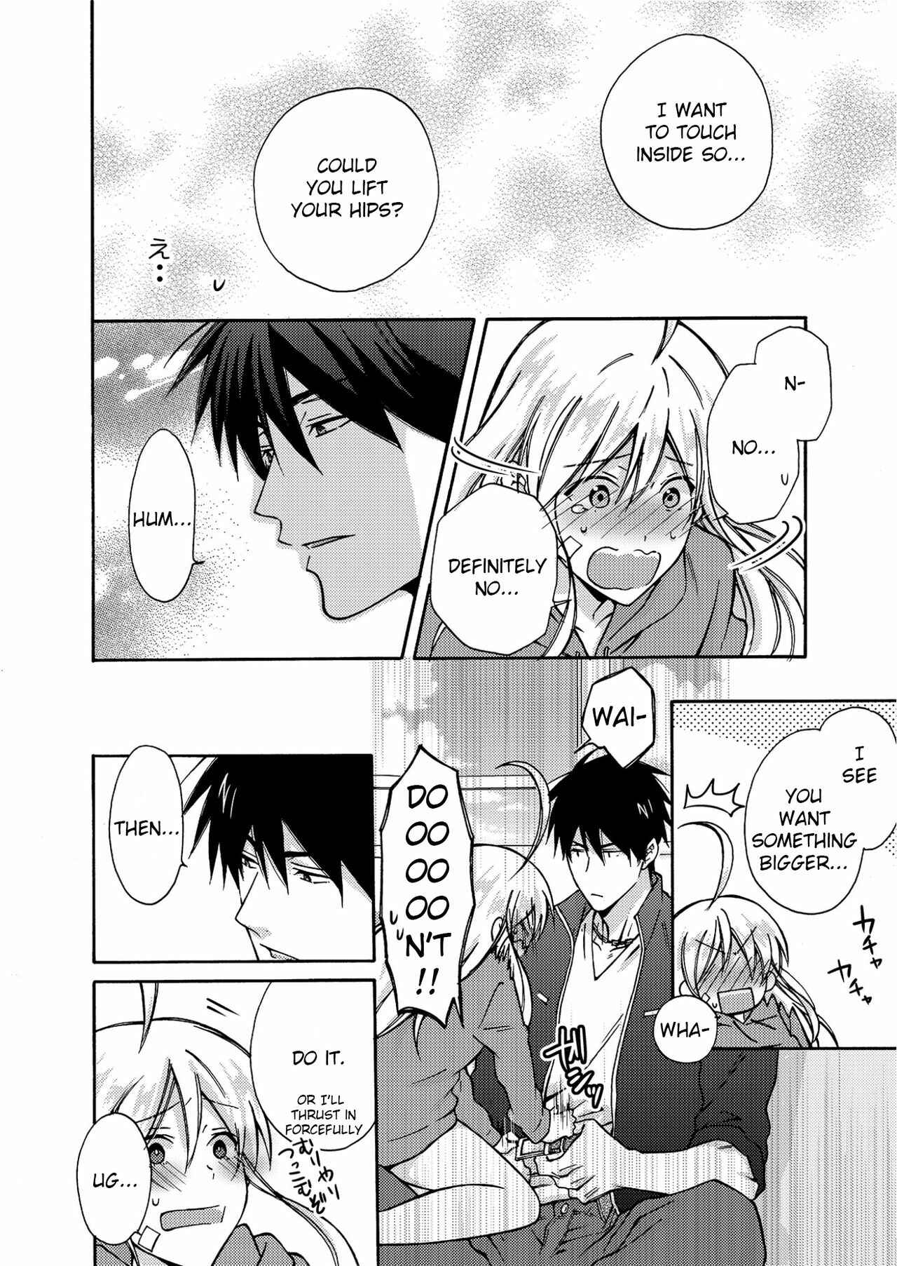 Page 29 Chapter 4 Nyotaika Yankee Gakuen ☆ Ore no Hajimete, Nerawaretemasu.