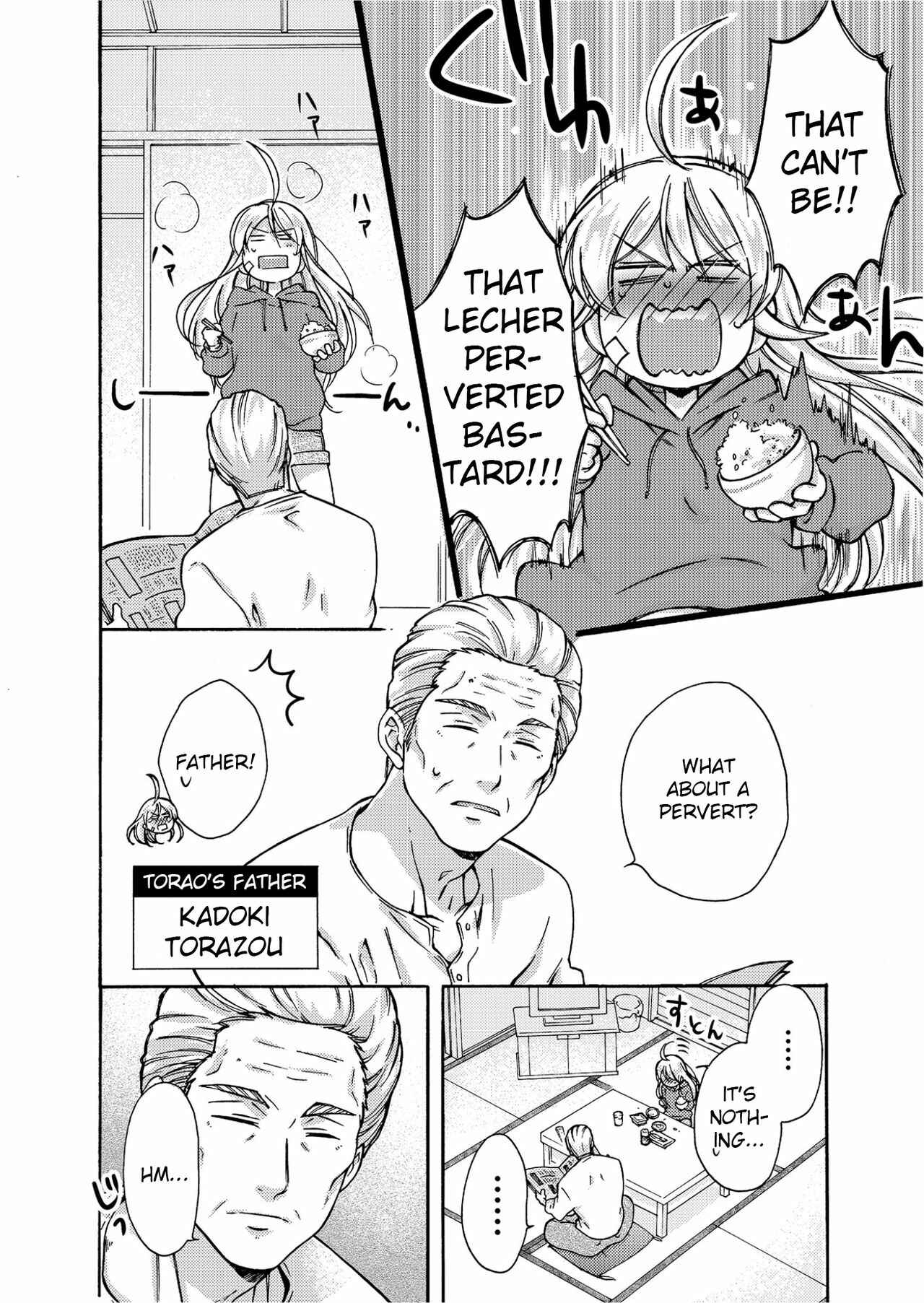 Page 3 Chapter 4 Nyotaika Yankee Gakuen ☆ Ore no Hajimete, Nerawaretemasu.