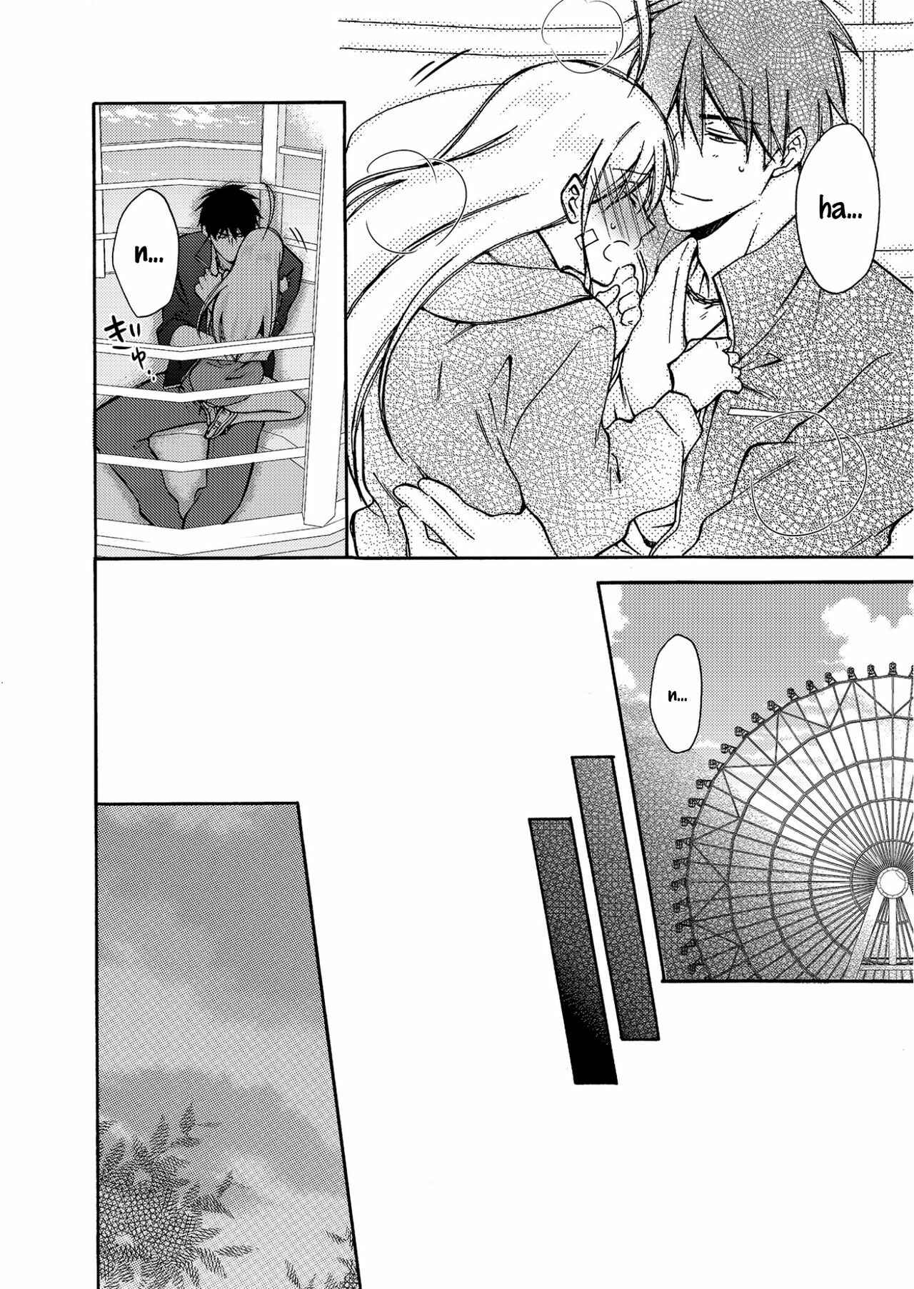 Page 33 Chapter 4 Nyotaika Yankee Gakuen ☆ Ore no Hajimete, Nerawaretemasu.