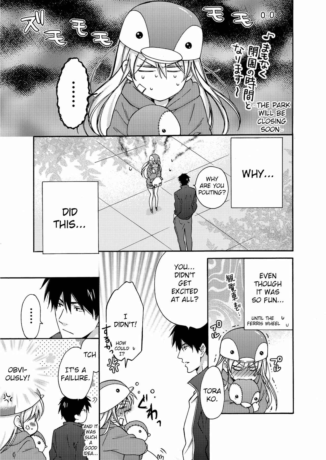 Page 34 Chapter 4 Nyotaika Yankee Gakuen ☆ Ore no Hajimete, Nerawaretemasu.