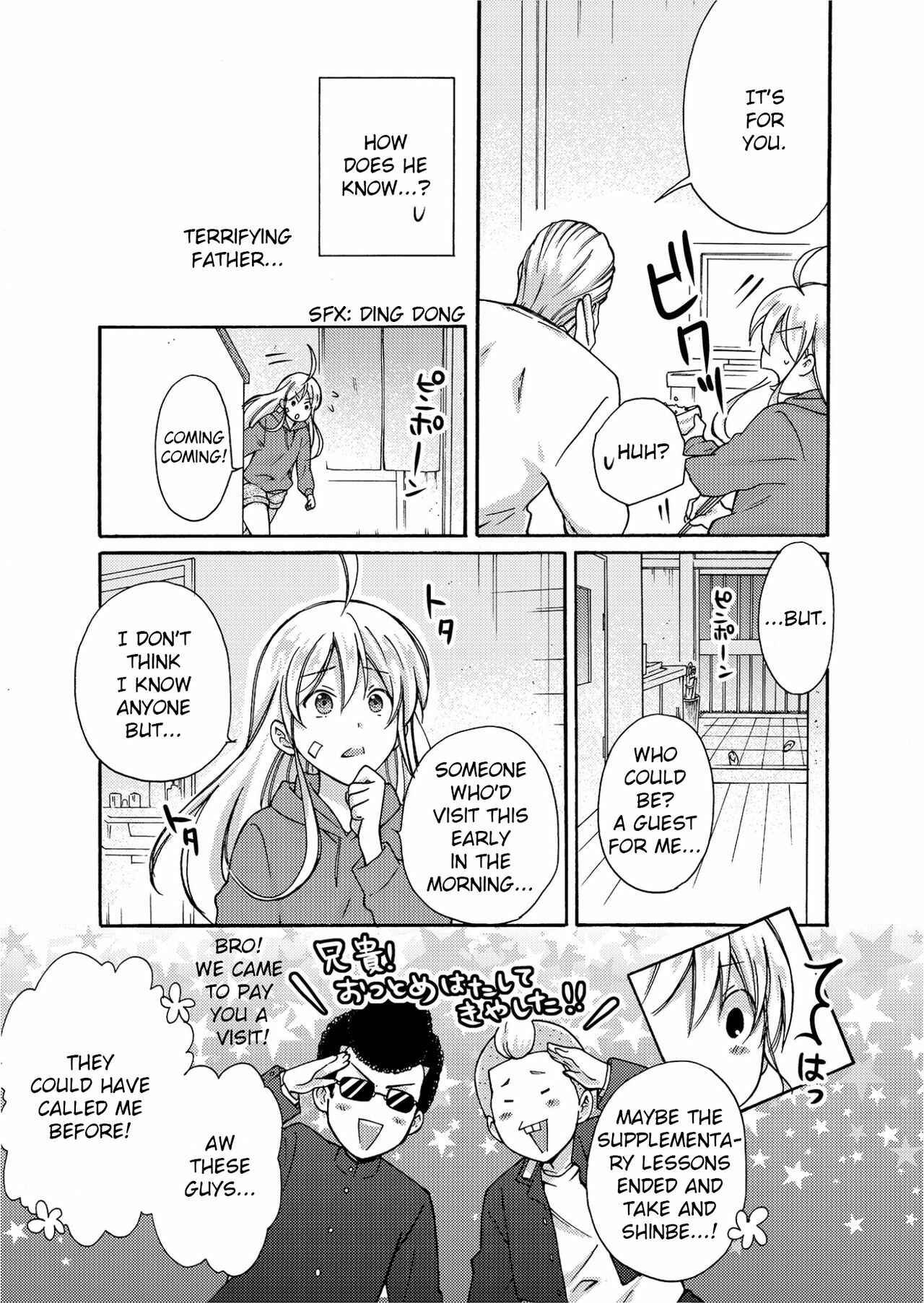 Page 6 Chapter 4 Nyotaika Yankee Gakuen ☆ Ore no Hajimete, Nerawaretemasu.