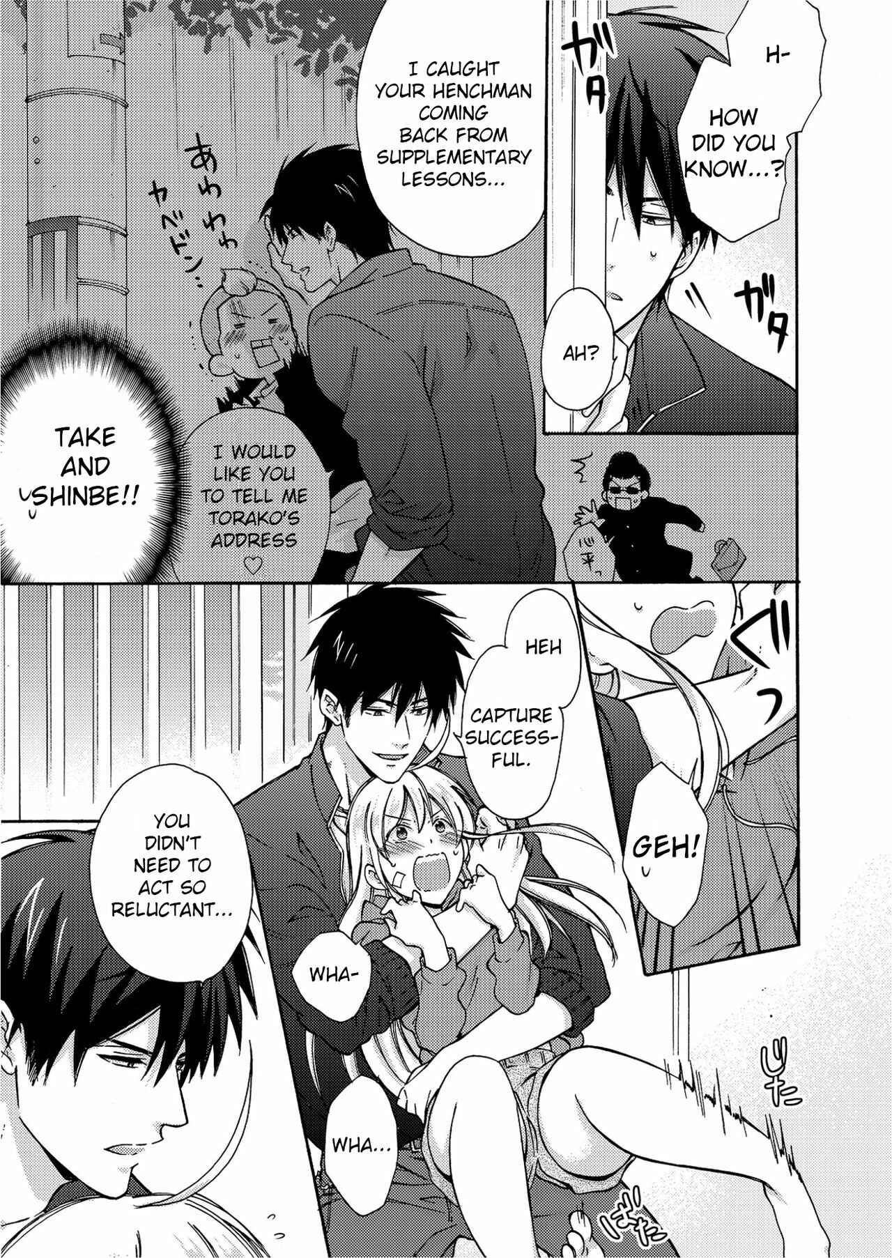 Page 8 Chapter 4 Nyotaika Yankee Gakuen ☆ Ore no Hajimete, Nerawaretemasu.