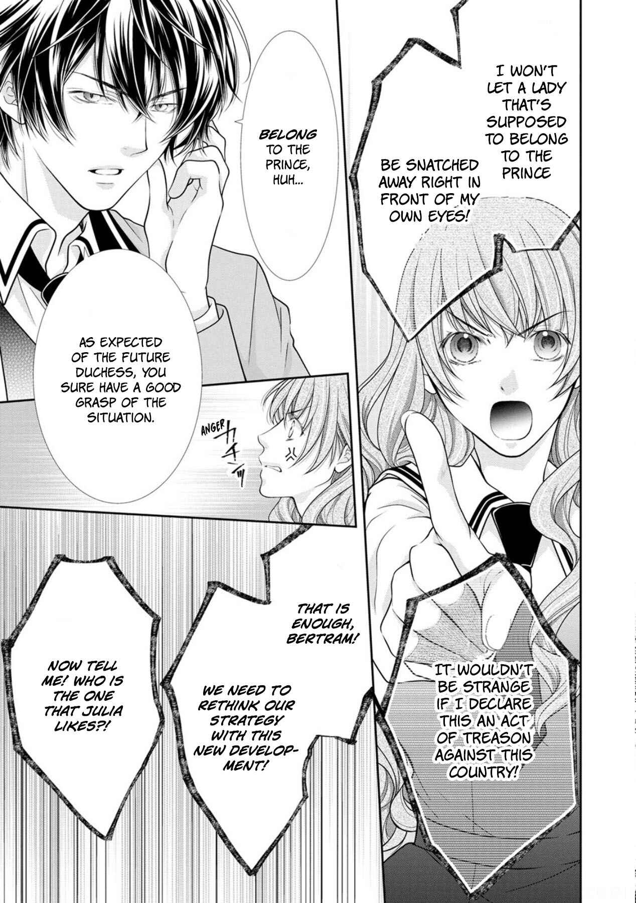 Page 17 Chapter 5 My Magnificent Performance as the Newly-Chosen Villainess Matchmaker