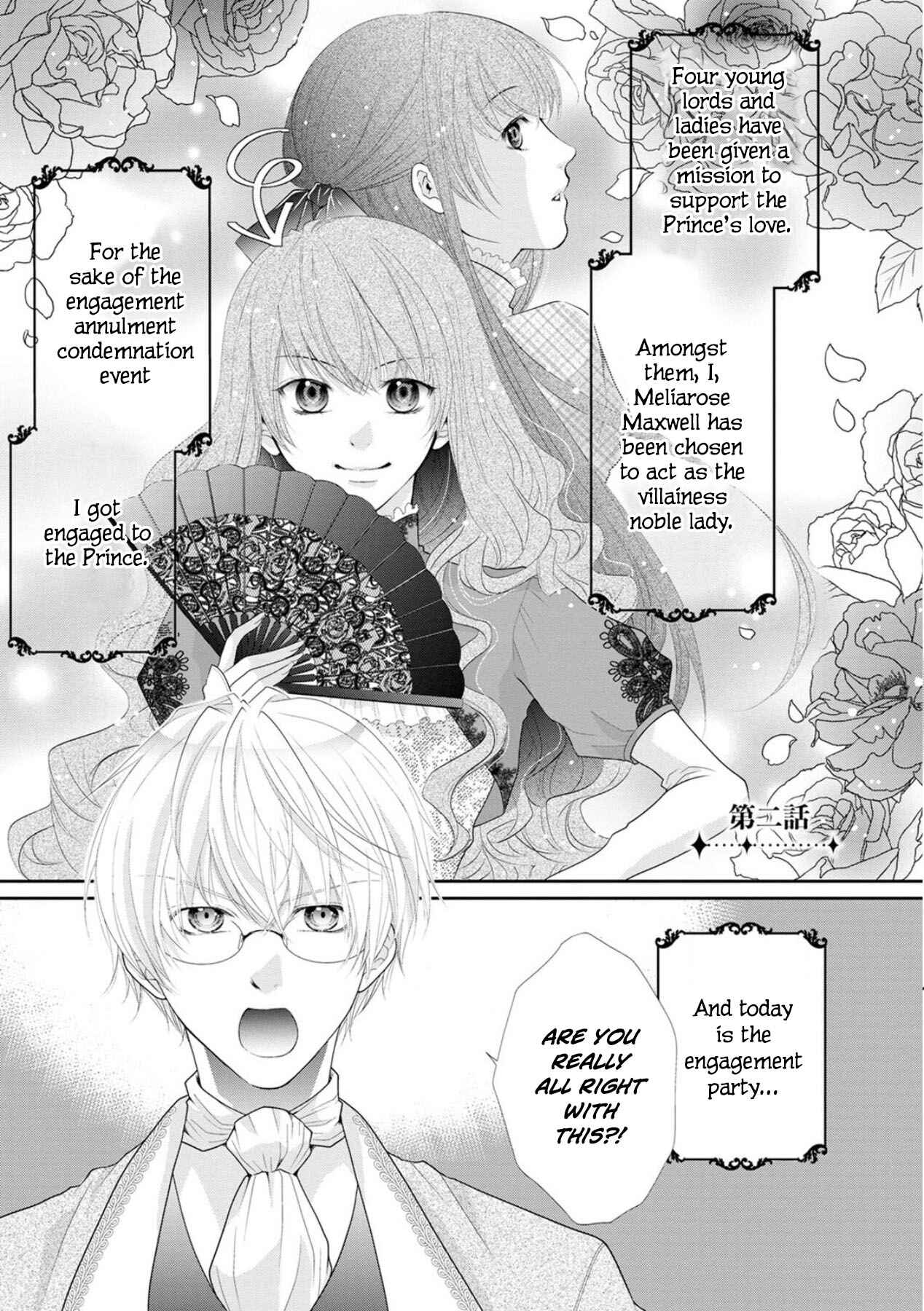 Page 1 Chapter 2 My Magnificent Performance as the Newly-Chosen Villainess Matchmaker