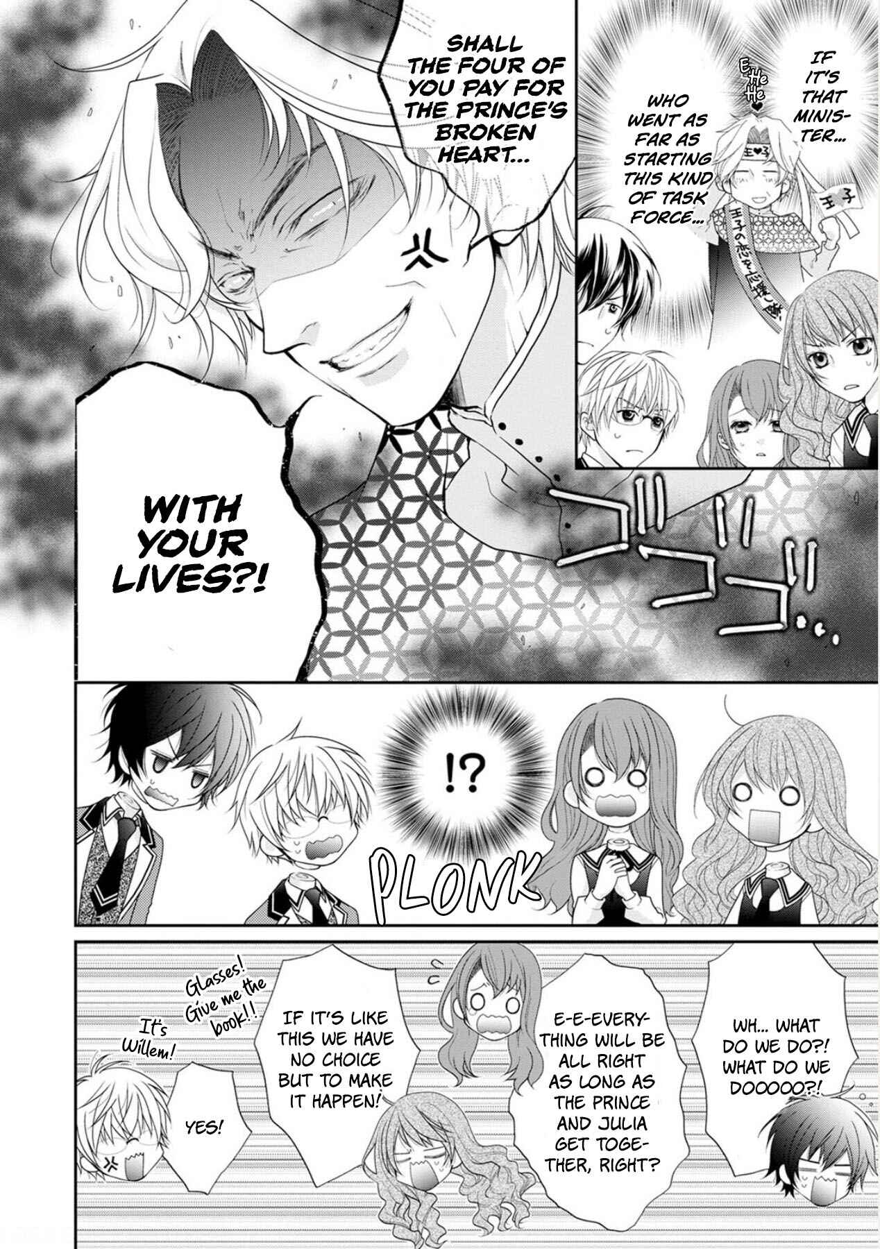 Page 28 Chapter 2 My Magnificent Performance as the Newly-Chosen Villainess Matchmaker