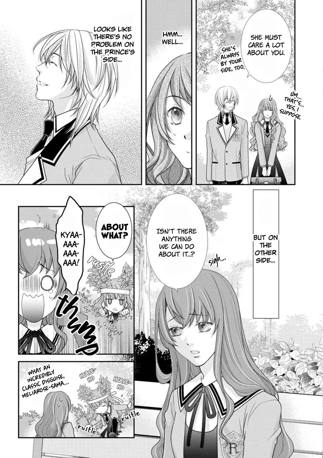 Page 21 Chapter 4 My Magnificent Performance as the Newly-Chosen Villainess Matchmaker