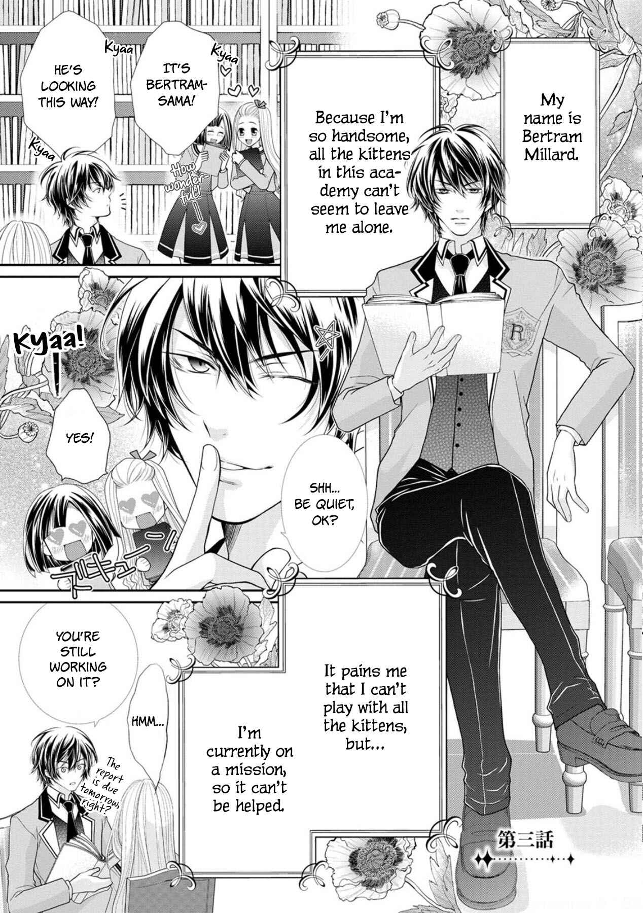 Page 1 Chapter 3 My Magnificent Performance as the Newly-Chosen Villainess Matchmaker
