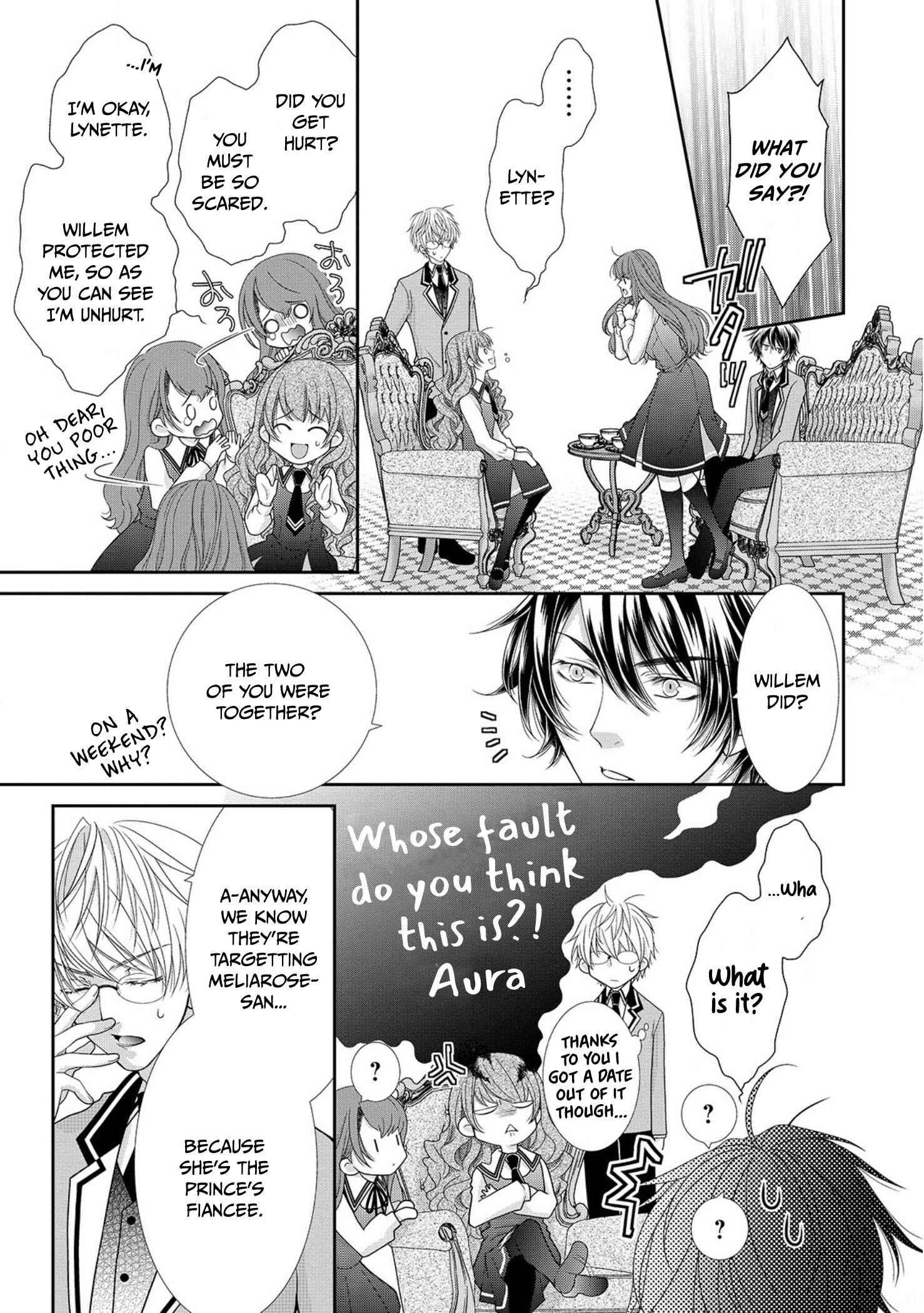 Page 20 Chapter 7 My Magnificent Performance as the Newly-Chosen Villainess Matchmaker