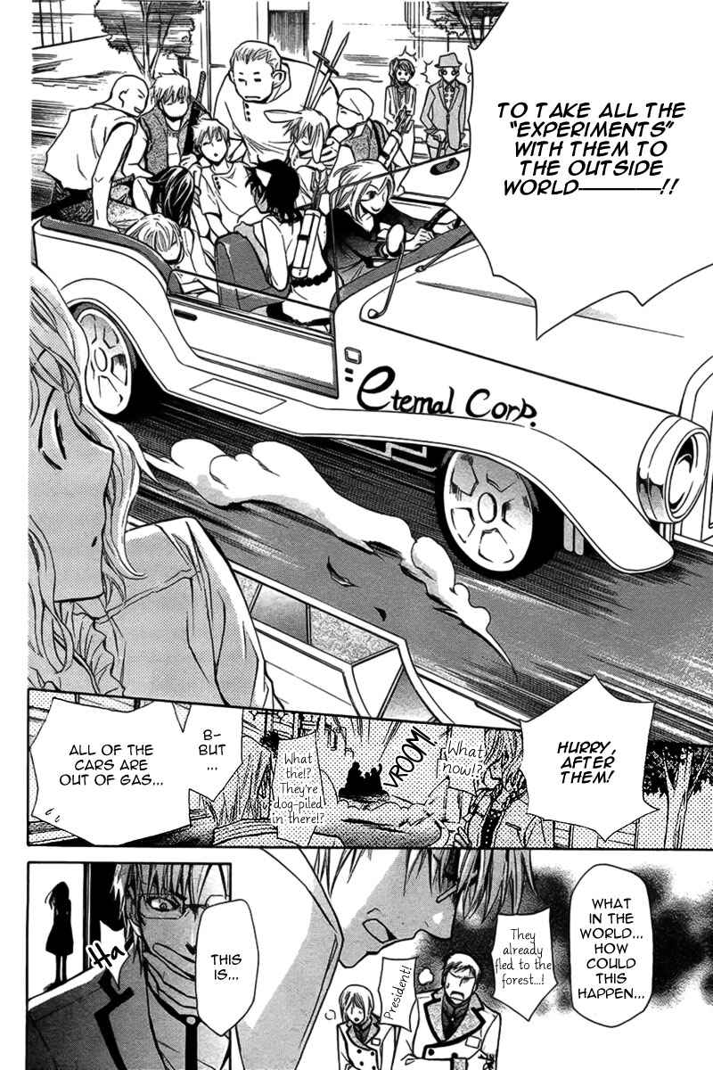 Page 56 Chapter 1 Wild Wing
