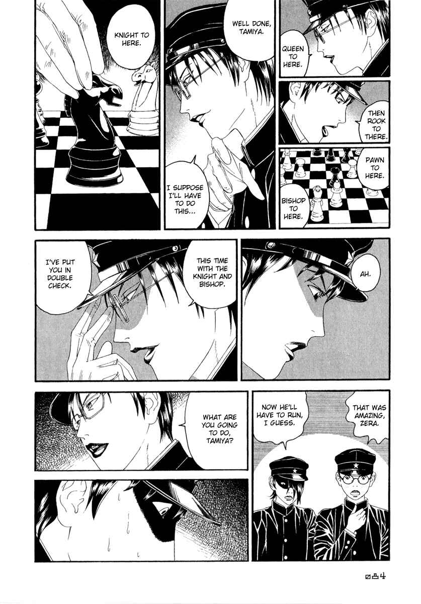Page 15 Chapter 3 Lychee☆Light Club