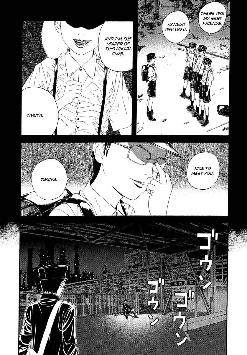 Page 13 Chapter 4 Lychee☆Light Club