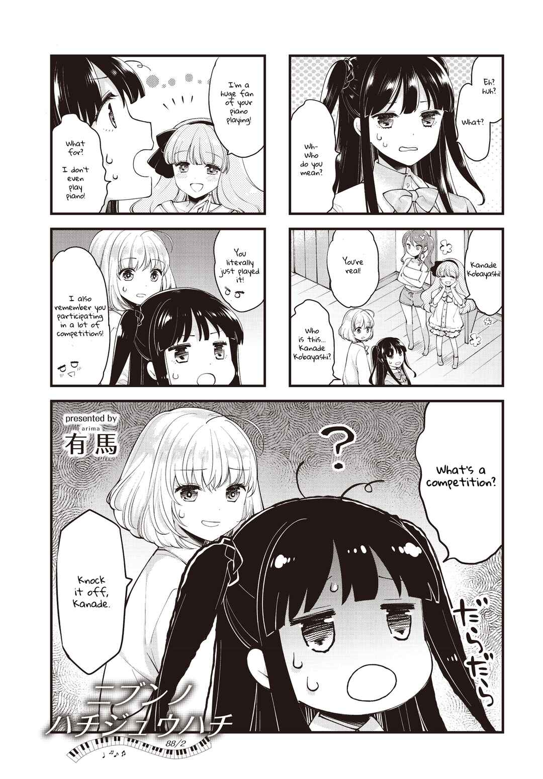 Page 1 Chapter 3 Eighty Eight wo 2 Dewatte