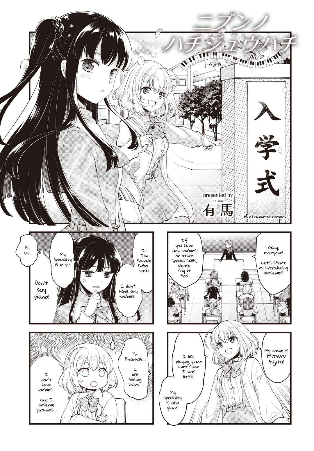 Page 1 Chapter 2 Eighty Eight wo 2 Dewatte