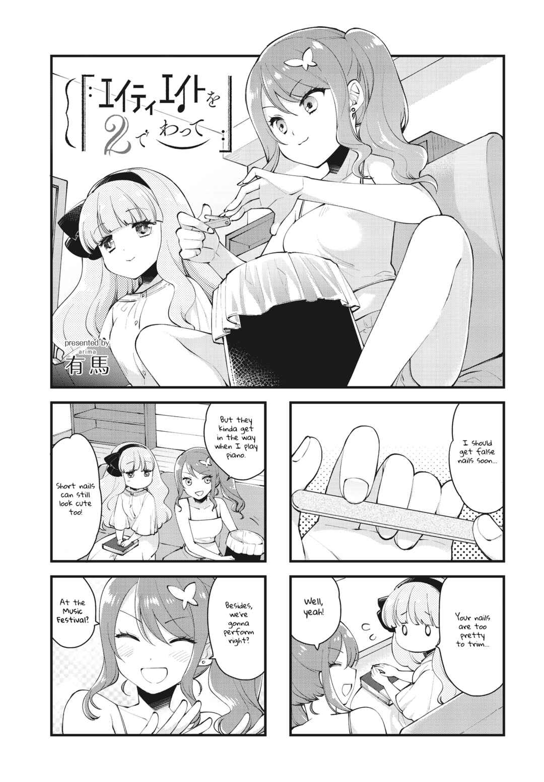 Page 1 Chapter 6 Eighty Eight wo 2 Dewatte