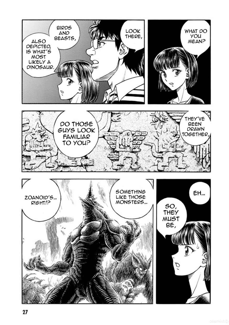 Page 25 Chapter 184 Guyver