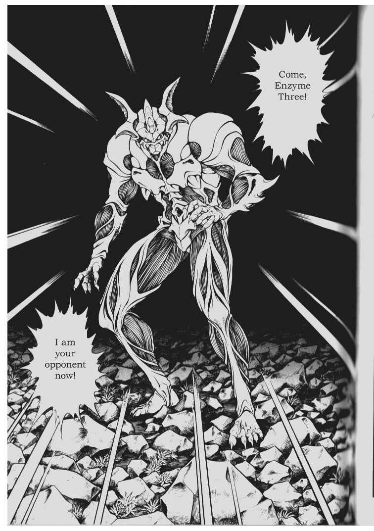 Page 12 Chapter 71 Guyver