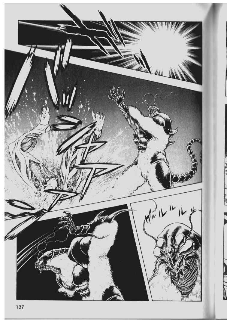 Page 16 Chapter 71 Guyver
