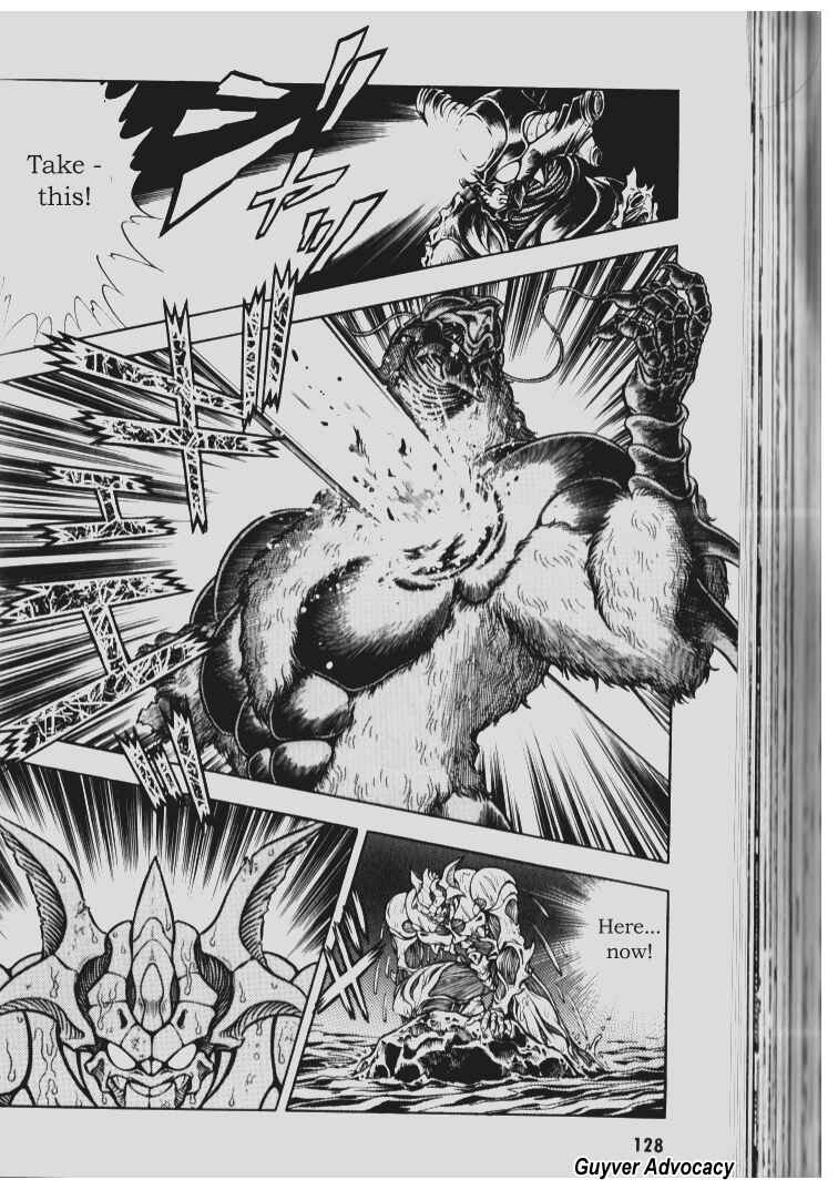 Page 17 Chapter 71 Guyver