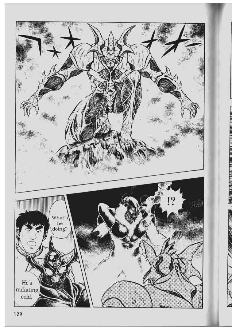 Page 18 Chapter 71 Guyver
