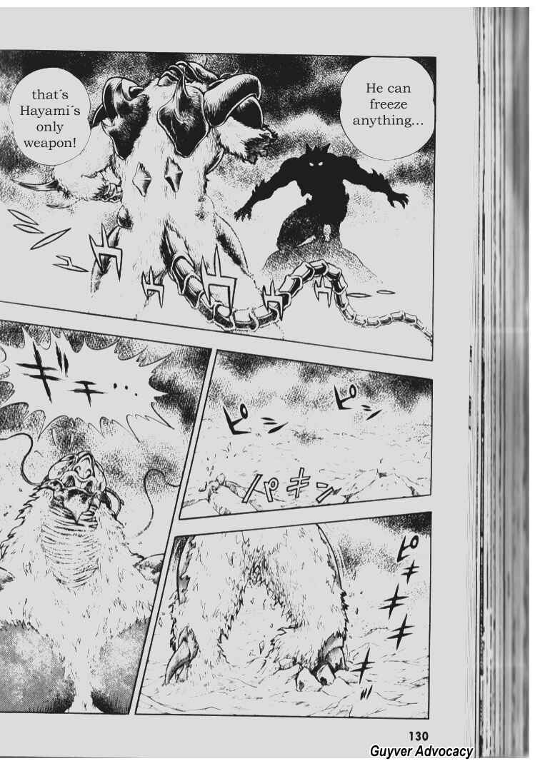Page 19 Chapter 71 Guyver