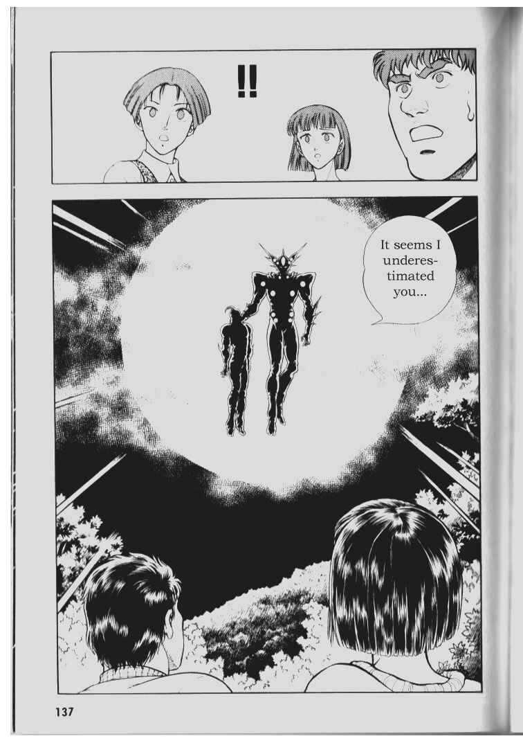 Page 25 Chapter 71 Guyver