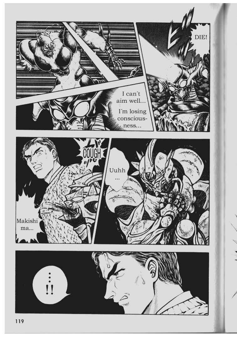 Page 8 Chapter 71 Guyver