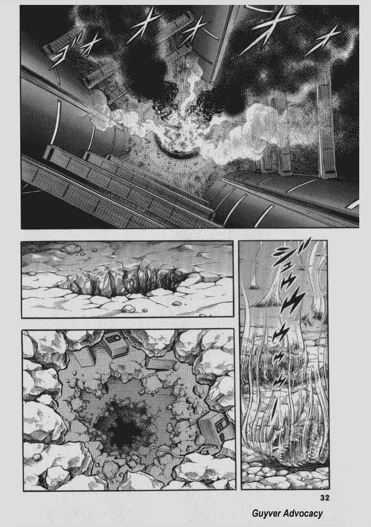 Page 2 Chapter 135 Guyver