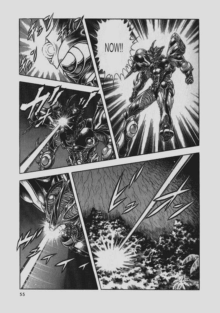 Page 24 Chapter 135 Guyver