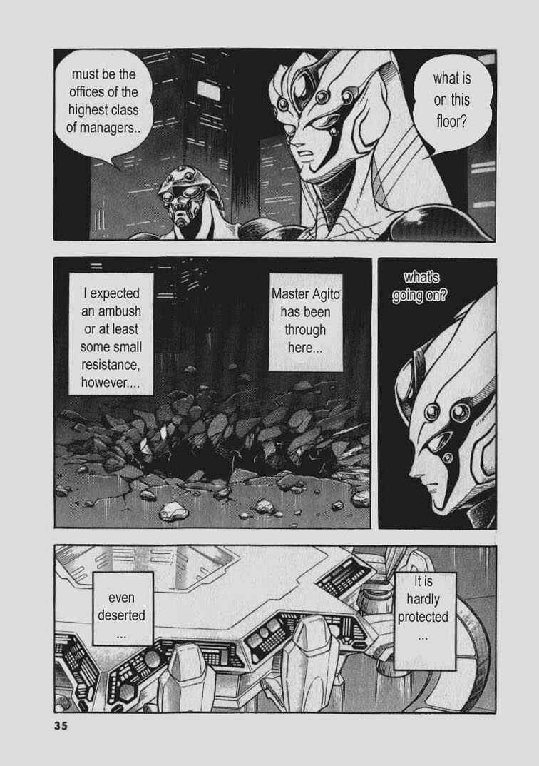 Page 5 Chapter 135 Guyver