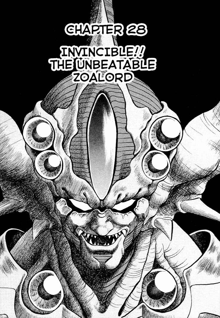 Page 1 Chapter 28 Guyver
