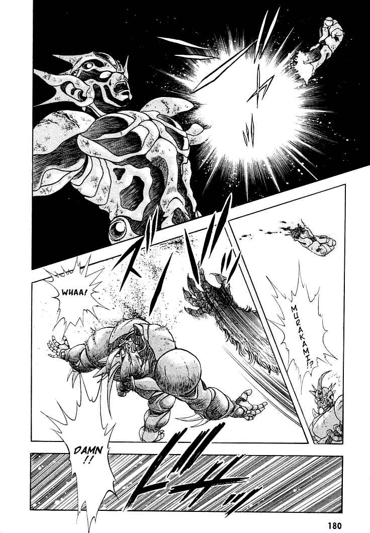 Page 14 Chapter 28 Guyver
