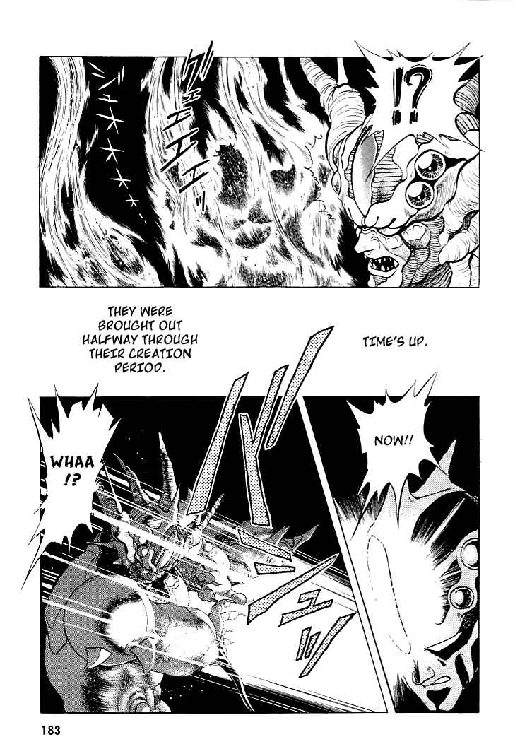 Page 17 Chapter 28 Guyver