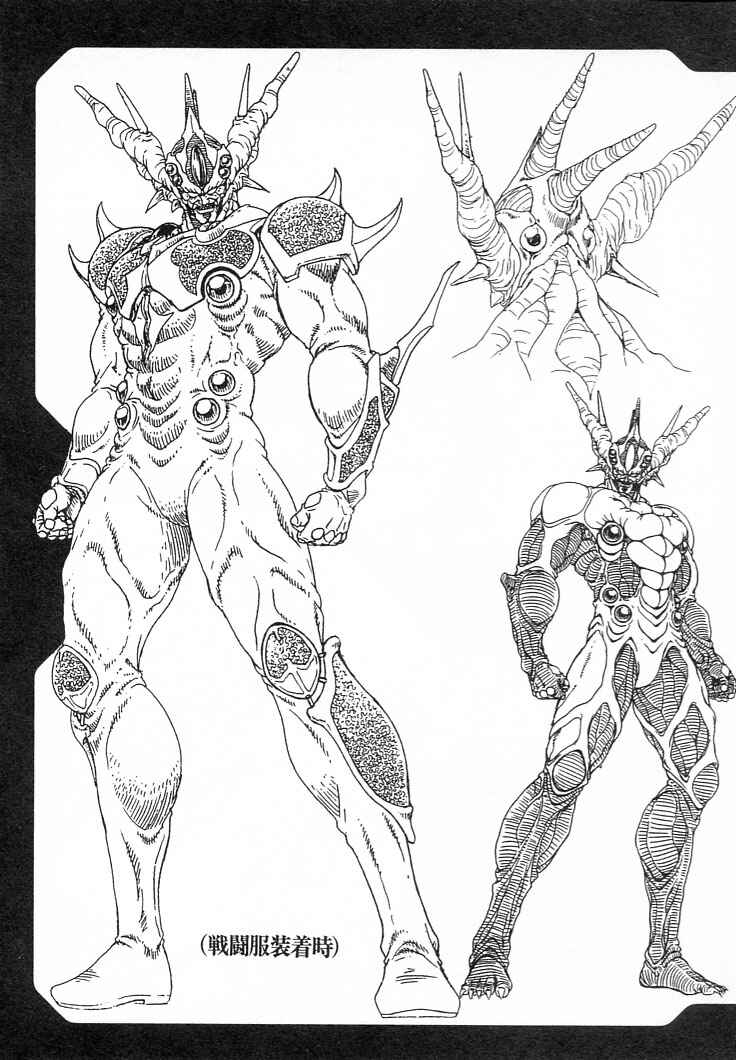 Page 31 Chapter 28 Guyver