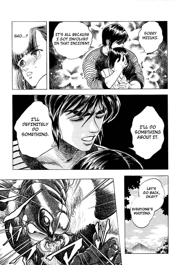 Page 9 Chapter 28 Guyver