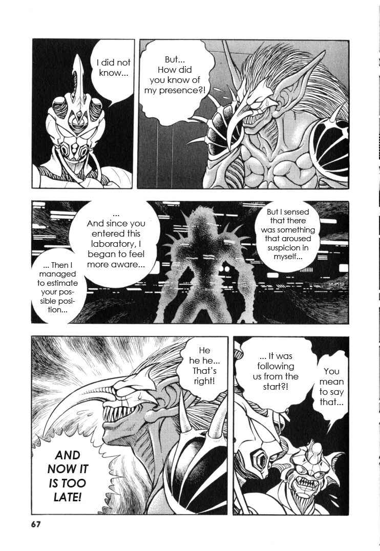 Page 15 Chapter 115 Guyver